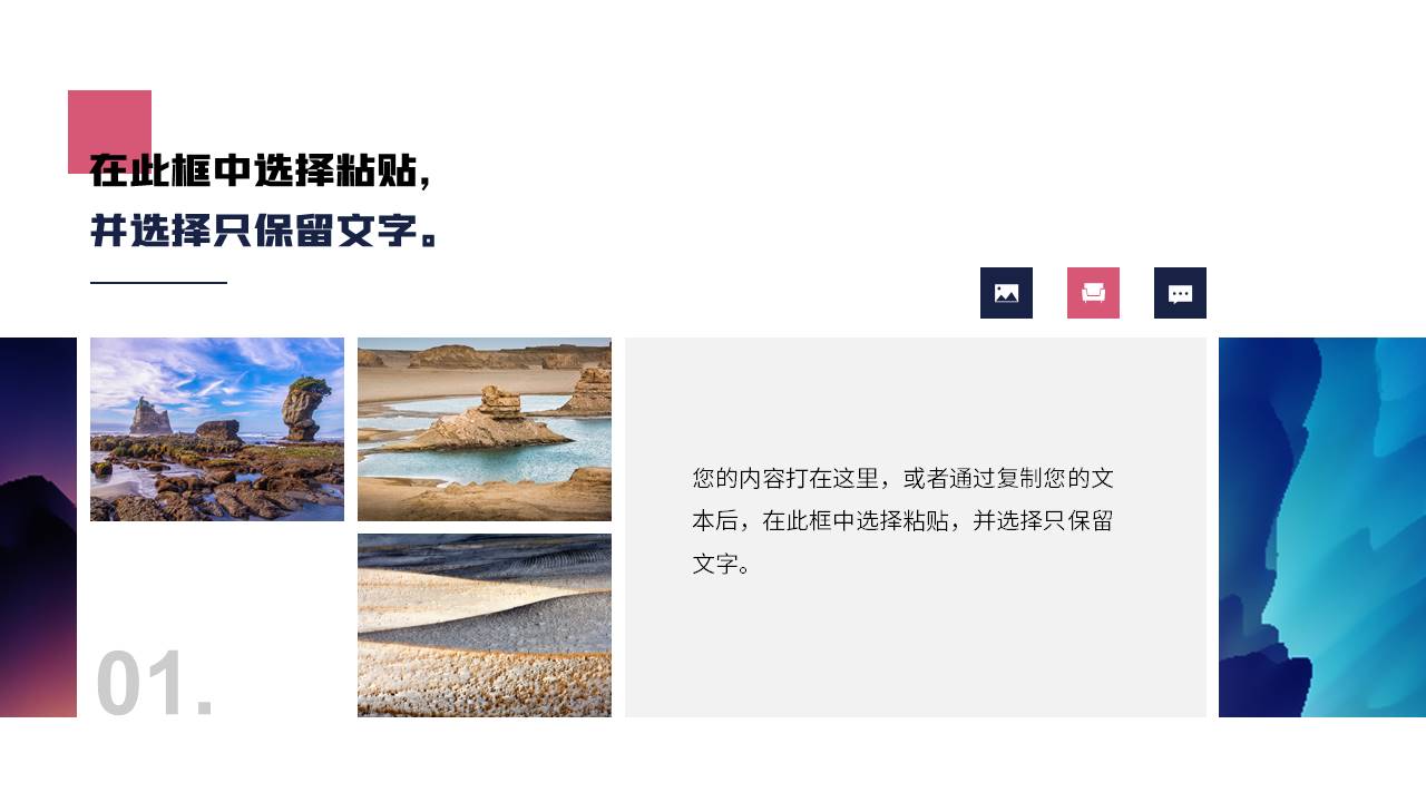 作品集 (25).pptx